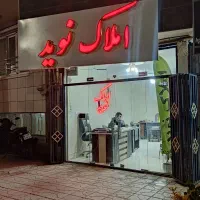88-متر-شهرک-امیرکبیر-پیش-فروش