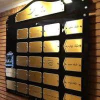 برش لیزر تابلوهای اداری ال ای دی تابلوسازی