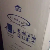 یخچال فریزر فیلور