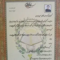 روغن، ماساژ گرم|آرایشی، بهداشتی، درمانی|اصفهان, زاجان|دیوار