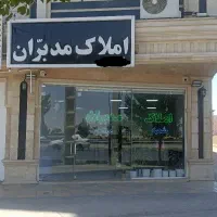 زمین دو نبش
