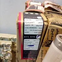 لامپ مهتابی