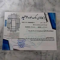 پراید مدل ۸۸ سی ان جی دستی|خودرو سواری و وانت|بندر ترکمن, |دیوار