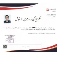 نمایندگی مجاز تعمیر یخچال، لباسشویی ، ظرفشویی|خدمات پیشه و مهارت|سنندج, |دیوار