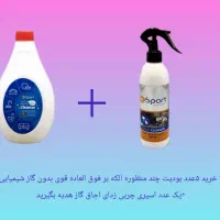 بودیت معجزه در تمیزی