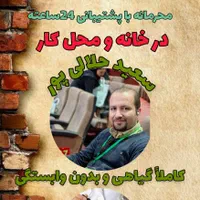 ترک هر نوع مواد مخدر بدون درد و خماری|خدمات آرایشگری و زیبایی|تهران, ارم|دیوار