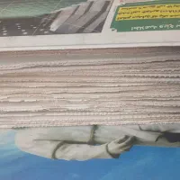 روزنامه باطله
