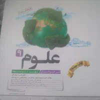 فروش کتاب دست دوم