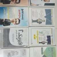 کتاب کنکوری تجربی چاپ جدید|کتاب و مجله آموزشی|هشتگرد, فاز ۷ مهستان|دیوار