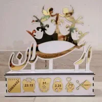 استند اسم