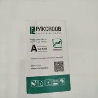 کابینت آماده پاکچوب مهدی سلطانی کیفیت درجه 1