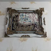 تابلو فرش ماشینی