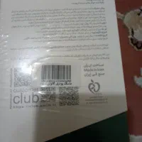 محصولات آرایشی بهداشتی لدورا کاملا گیاهی