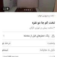 تخت۲ نفره تاشو، با ۲ باکس روی تخت درحدنو بدون تشک|تخت و سرویس خواب|تهران, بهمن یار|دیوار