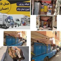 اتوبار احسان قرچک اثاثیه منزل داخل شهری|خدمات حمل و نقل|قرچک, |دیوار