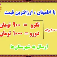 پرینت/فتوکپی/چاپ جزوات