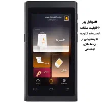 پخش دستگاه کارتخوان / عمده و خرده|فروشگاه و مغازه|شوشتر, |دیوار