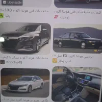 حواله هوندا اکورد ۲۰۲۵