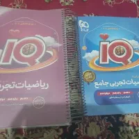 کتابهای کمک آموزشی کنکور