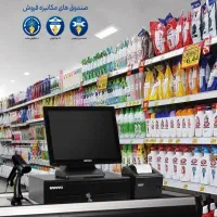 صندوق فروشگاهS70|فروشگاه و مغازه|نظرآباد, شهرک فرهنگیان|دیوار