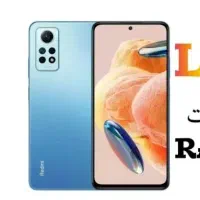 گوشی موبایل شیائومی ردمی۱۲پرو