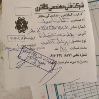 کولر آبی 3400 پورتال سلولزی|کولر آبی|شیراز, پودنک|دیوار