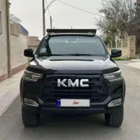 kmc