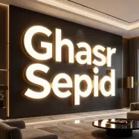 رهن-کامل-ویژه-متقاضیان-خاص-و-سخت-پسند