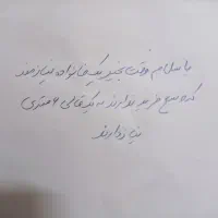 نیازمندان|فرش|برخوار, |دیوار