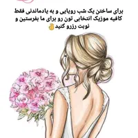 آموزش تخصصی رقص عروس و داماد|خدمات آموزشی|تهران, هفت حوض|دیوار