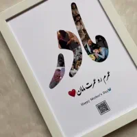 هدیه روز مادر کادو روز مادر تابلو موزیکال