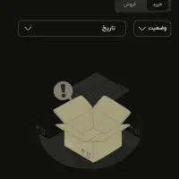 برنامه جایزه بگیر امروز فقط