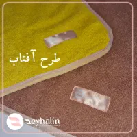 دستمال حوله ای میکروفایبر دولایه طرح آفتاب ریحالین
