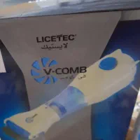 شپش گیر
