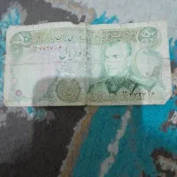 اسکناس ده و بیست تومانی|کلکسیون سکه، تمبر، اسکناس|تهران, جوادیه تهرانپارس|دیوار