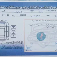 کوئیک s مدل ۱۴۰۲|خودرو سواری و وانت|کوهسار (البرز), |دیوار