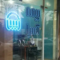 مغازه-تجاری20متری