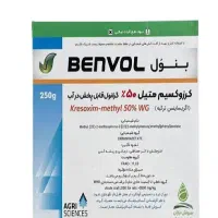 سم قارچ کش استروبی ترکیه ای