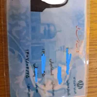 اجتماعی(اشیاگمشده)