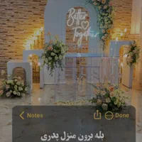 بادکنک آرایی و گل آرایی پاکدشت
