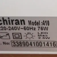 «چرخ خیاطی کاچیران الیزابت ۴۱۰ ـ سالم و سرویس شده»|چرخ خیاطی و ریسندگی|ماهدشت, |دیوار