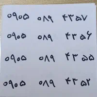 سیم کارت ایرانسل|سیم‌کارت|اصفهان, شیخ اشراق|دیوار