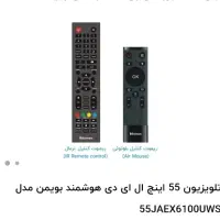 تلویزیون بویمن ۵۵ اینچ|تلویزیون و پروژکتور|مشهد, حضرت حجت|دیوار