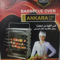 کباب پز نو