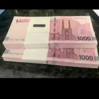 نقد کننده بن کارت و ...