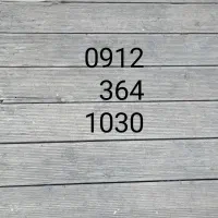 سیم کارت کد 3