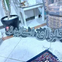 تابلو چشمک زن دوعدد یکی قرمز و یکی سبز
