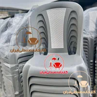 صندلی پلاستیکی  باغی کافه مدل aralan|صندلی و نیمکت|تهران, نازی‌آباد|دیوار