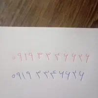 همرااول رند