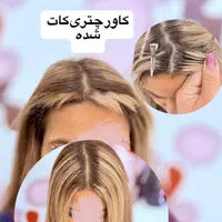 اکستنشن موی طبیعی میکرولیزر|خدمات آرایشگری و زیبایی|اهواز, کوروش|دیوار